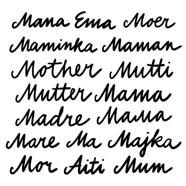 Word Mother Different Languages Black Hand Drawn Calligraphic Isolated Object — Stok Vektör