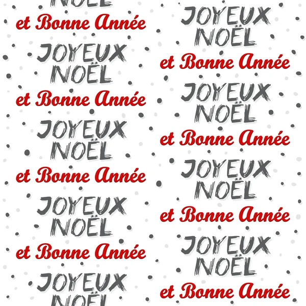 Buon Natale e felice anno nuovo in francese colorato auguri vacanza invernale modello senza soluzione di continuità su sfondo bianco — Vettoriale Stock