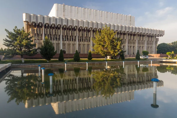 Дворец Истиклол Ранее Дружбы Народов Ташкенте Узбекистан — стоковое фото