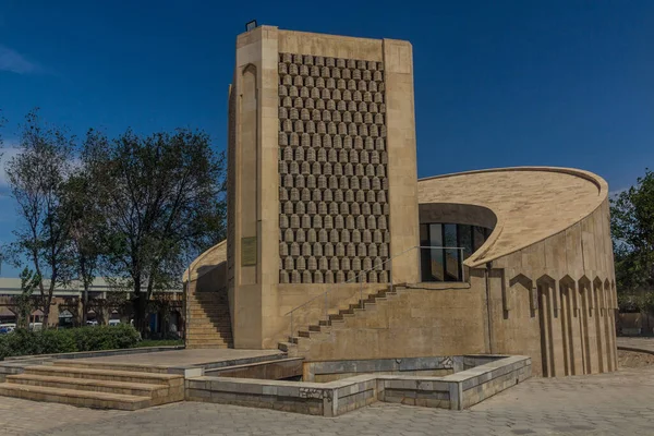 Complexe Commémoratif Imam Boukhari Boukhara Ouzbékistan — Photo