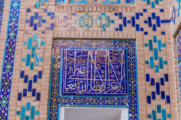 ウズベキスタン サマルカンド エイプリル27 2018 ウズベキスタン サマルカンドのシャー ジンダ ネクロポリスの壁の詳細 — ストック写真