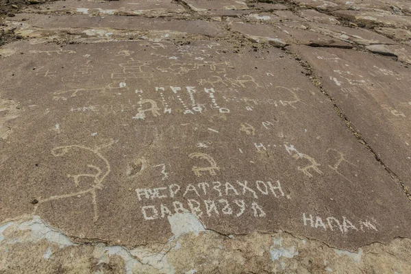 Wakhan Valley Tajikistan May 2018 Ancient Petroglyphs Modern Grafitti Langar — стокове фото