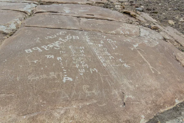 Wakhan Valley Tajikistan Května 2018 Starověké Petroglyfy Moderní Grafitti Vesnici — Stock fotografie