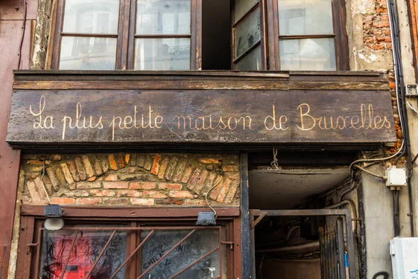 Brussels Belgia Lis 2018 Petite Maison Bruxelles Najmniejszy Dom Brukseli — Zdjęcie stockowe