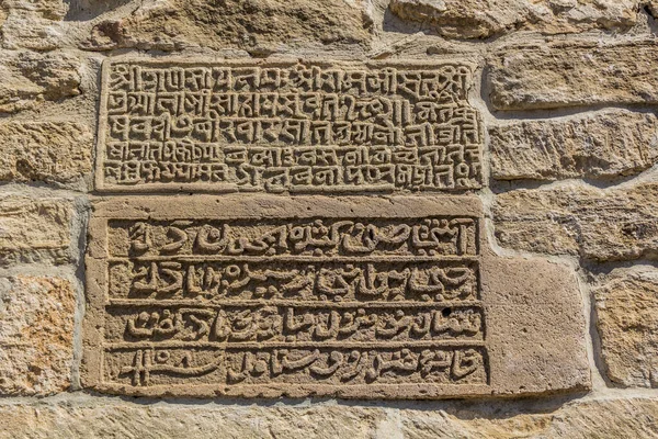 Αρχαία Γλυπτά Στο Baku Ateshgah Πυροσβεστικός Ναός Του Μπακού Αζερμπαϊτζάν — Φωτογραφία Αρχείου