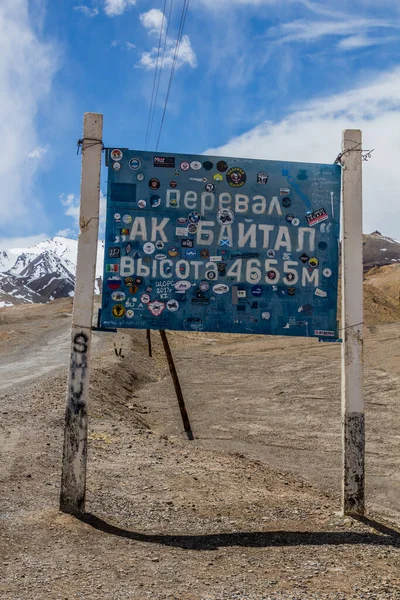 Pamir Highway Tajikistan 2018 Május Sign Baital Pass Pamir Autópályán — Stock Fotó