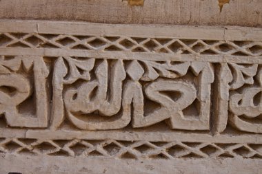 Ayrıntılı bir duvar Moulay Ismail Türbesi