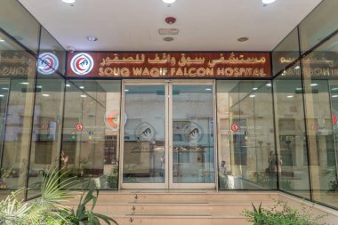 DOHA, Katar - 19 Eylül 2023: Doha, Katar 'daki Souq Waqif Falcon Hastanesi