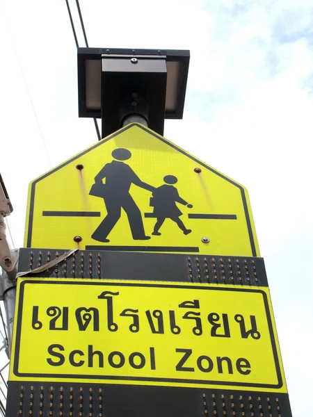Señal de tráfico de zona escolar de advertencia —  Fotos de Stock