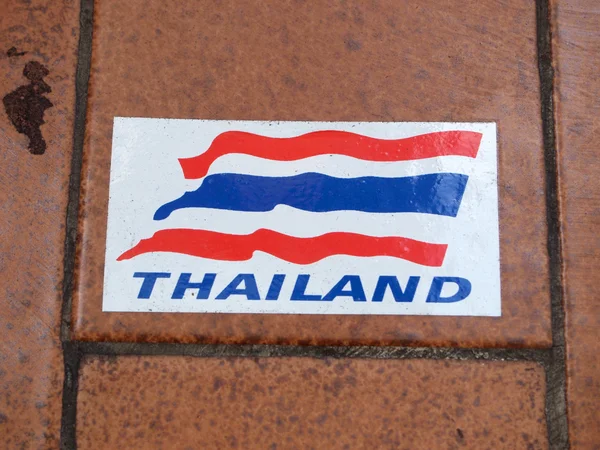 Thailändische Flagge an der Wand — Stockfoto