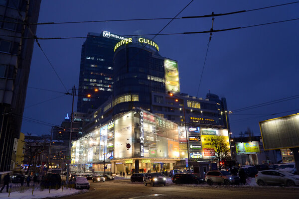 Shopping mall Gulliver at night, Kiev