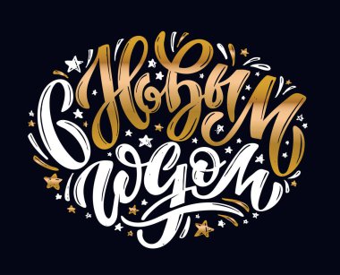 Mutlu Noeller ve mutlu yıllar. Güzel el çizimi kartpostallar. İyi bayramlar! Kış tatili etiketi - şirin şablon tasarımı.