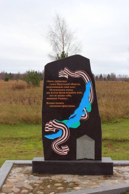 Irkutsk bölgesinden bir anıt.