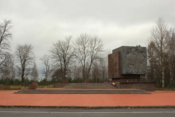 Região Leningrado Rússia Novembro 2020 Monumento Pedra Fronteira Nevsky Patch — Fotografia de Stock