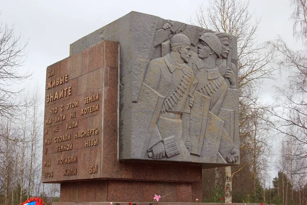 Região Leningrado Rússia Novembro 2020 Monumento Pedra Fronteira Nevsky Patch — Fotografia de Stock