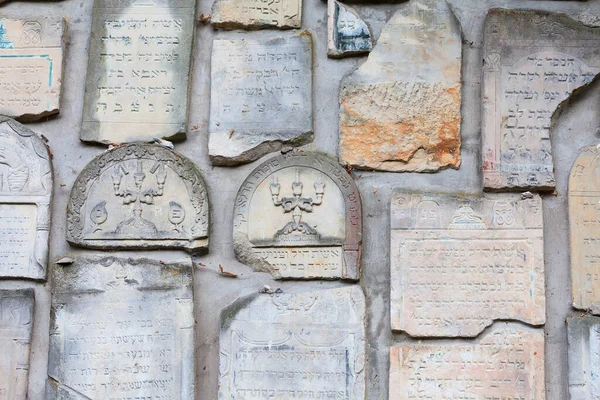 Kazimierz Dolny Czerniawy Polônia Agosto 2017 Cemitério Judaico Simbólico Muro — Fotografia de Stock