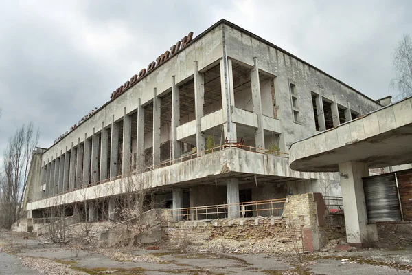 Central Square of Pripyat — Stock Photo, Image