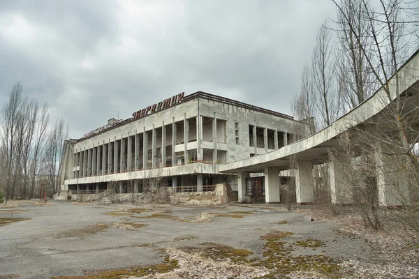 Central area of Pripyat — Stock Photo, Image