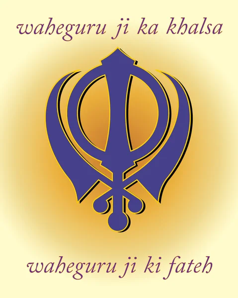 Sikhiska gratulationskort — Stock vektor