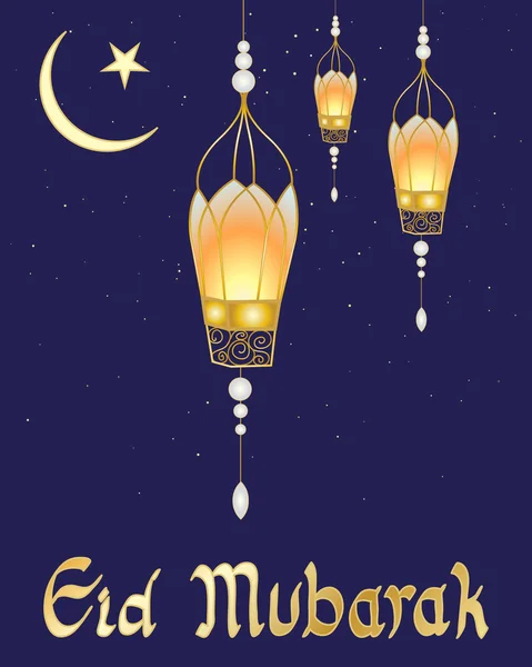 Happy Eid — Διανυσματικό Αρχείο