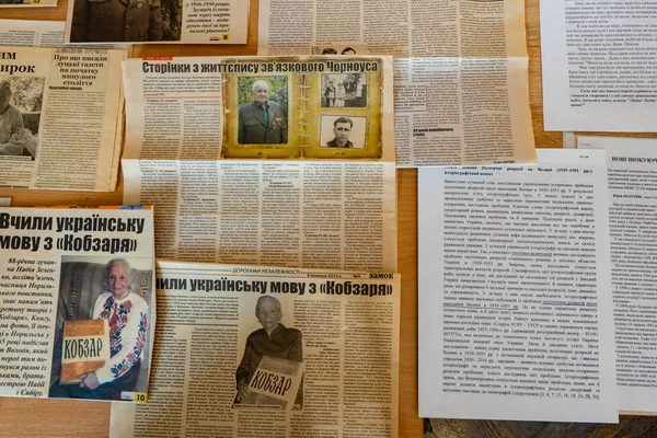 Totaliter Rejimlerin Kurbanlarının Anıları Müzesi Lutsk — Stok fotoğraf