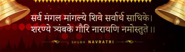 Mutlu Navratri Kutlama Posteri veya Sancak Arkaplanının Vektör İllüstrasyonu