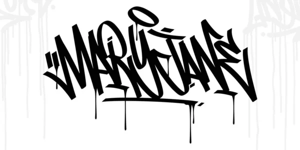 Graffiti Style χέρι γραπτή λέξη Maryjane Διάνυσμα Εικονογράφηση Τέχνης — Διανυσματικό Αρχείο