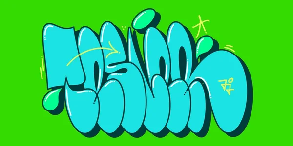 Soyut Şehir Grafitisi Sokak Sanat Sözcüğü Tessler Vektör İllüstrasyon Sanatı