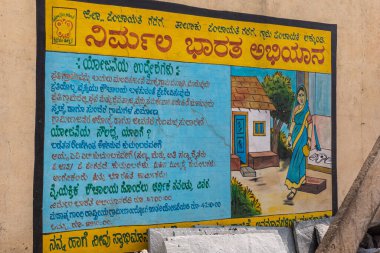 Lakundi, Karnataka, Hindistan - 6 Kasım 2013: Kamu eğitimi olarak sokak resmi ve kadınların tuvalet kullanması için motivasyon. Kanada dilinde metin.