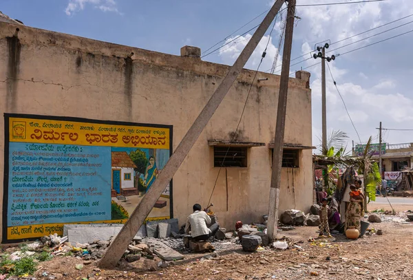 Lakundi Karnataka Indien November 2013 Straßenecke Mit Menschen Die Steinmörtel — Stockfoto