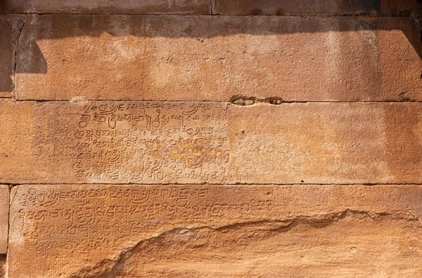 Aihole Karnataka Hindistan Kasım 2013 Lad Khan Temple Kahverengi Taş — Stok fotoğraf