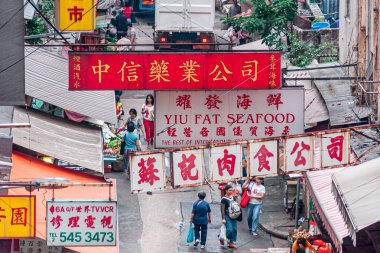 Hong Kong Adası, Çin - 14 Mayıs 2010: Yiu Yiu Şişman Deniz Ürünleri 'nin kırmızı ve sarı işaretleri arasında yaya alışveriş caddeleri üzerinde.