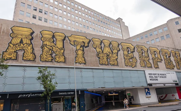 Antwerpen Belgien August 2021 Kunstvoll Buchstabiert Aus Der Stadt Name — Stockfoto