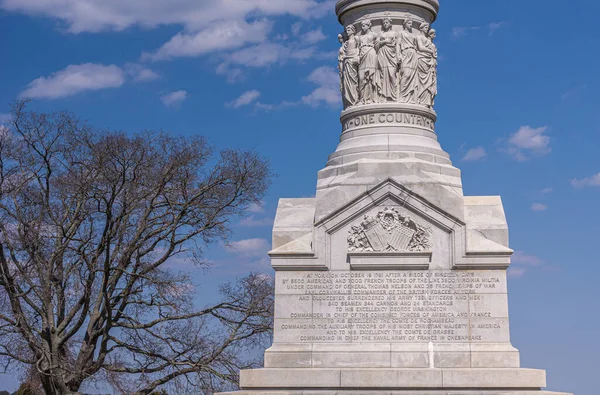 2013年3月30日 ヨークタウン勝利記念碑 表彰台 台座は フランスとアメリカを象徴する灰色の石で彫り込まれた包囲 降伏の物語です — ストック写真