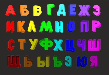 Farklı renklerde Rus alfabesinin harfleri. Siyah bir arkaplanda üç boyutlu.
