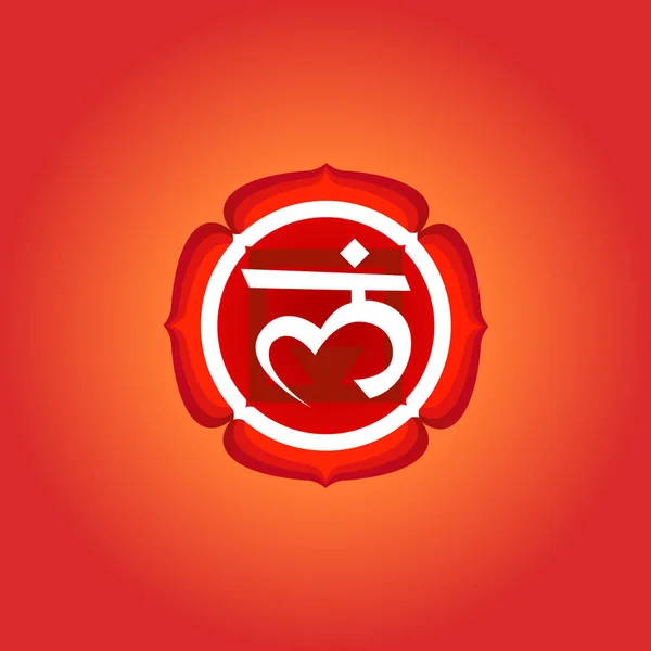 Muladhara Renkli Sembol Çakra Kırmızısı Izole Nesne Afiş Poster Yoga — Stok Vektör