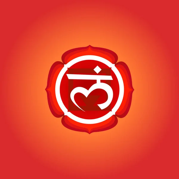 Muladhara renkli sembol. Çakra kırmızısı, izole nesne, afiş, poster. Yoga mantrası, enerji kavramı. Vektör illüstrasyonu