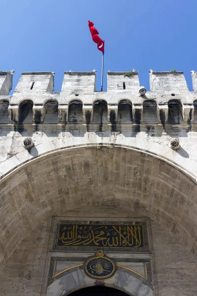 Puerta Saludo Palacio Topkapi Estambul Turquía —  Fotos de Stock