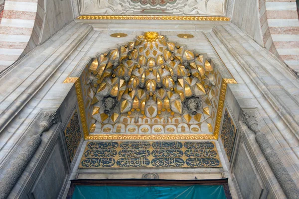 Yeni Cami Başlangıçta Stanbul Türkiye Deki Valide Sultan Camii — Stok fotoğraf