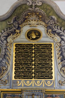 Bir yaz günü İstanbul 'daki Topkapı Sarayı' nın içinde. 15. ve 16. yüzyıllarda Osmanlı sultanlarının ana konutu ve yönetim merkezi olarak hizmet vermiştir..