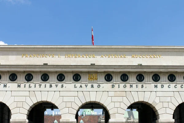 Portão Exterior Castelo Palácio Hofburg Viena Áustria — Fotografia de Stock