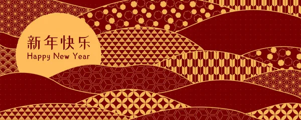 Abstract Gouden Traditioneel Oosters Patroon Met Rode Achtergrond Ontwerp Concept — Stockvector