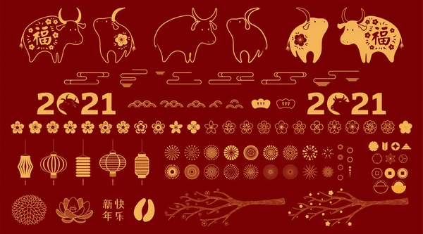 2021 Colección Año Nuevo Chino Buey Fuegos Artificiales Elementos Abstractos — Vector de stock