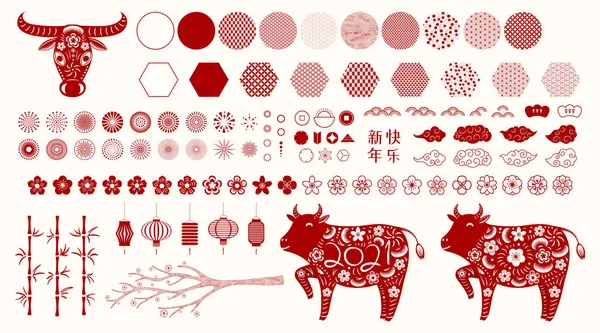 2021年中国新年系列 抽象元素 红色的白色背景 平面风格的设计 假日卡片 — 图库矢量图片