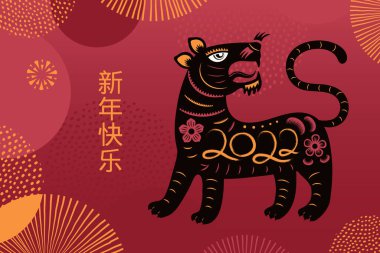 2022 Çin Yeni Yılı siyah kâğıdı kaplan siluetini havai fişekler ve Çin tipografisi ile kırmızı arka planda Mutlu Yıllar. Vektör çizimi. Düz stil tasarım. Konsept tatil kartı 