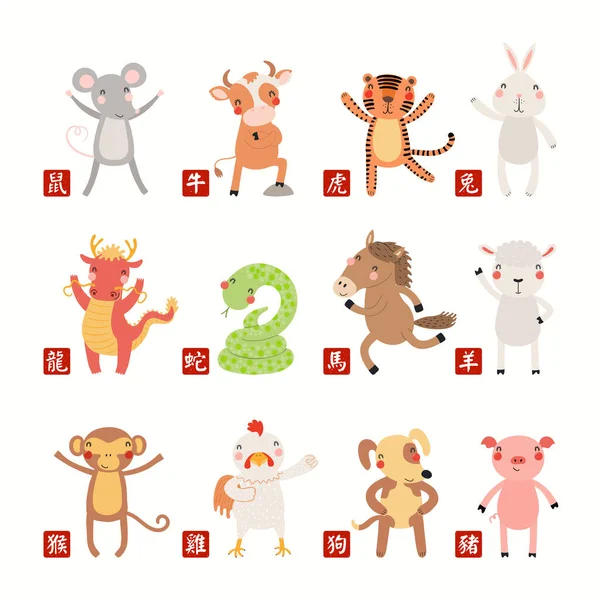12 animais do zodíaco chinês, conjunto bonito dos desenhos animados — Vetor de Stock
