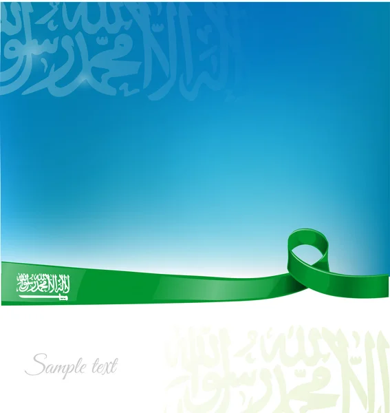 Fondo de bandera de Arabia Saudita — Vector de stock