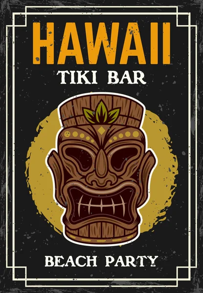 Tiki face vintage colored poster with traditional hawaiian tribal wooden mask vector decorative illustration. Layered, separate grunge textures and text — ストックベクタ