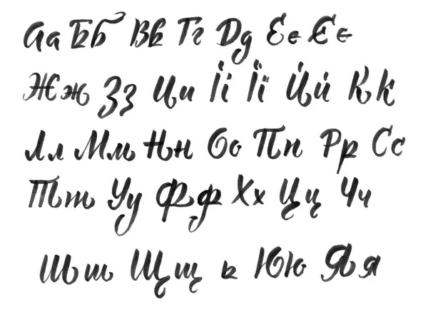 Алфавит Черный Цвет Украинский Английский Язык Векторная Иллюстрация — стоковый вектор
