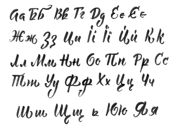 Alphabet Schwarze Farbe Ukrainisch Englisch Vektorillustration — Stockvektor